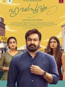 Hridayapoorvam Filmy4Wap 2025 Hindi HQ Dubbed Filmy4WEB
